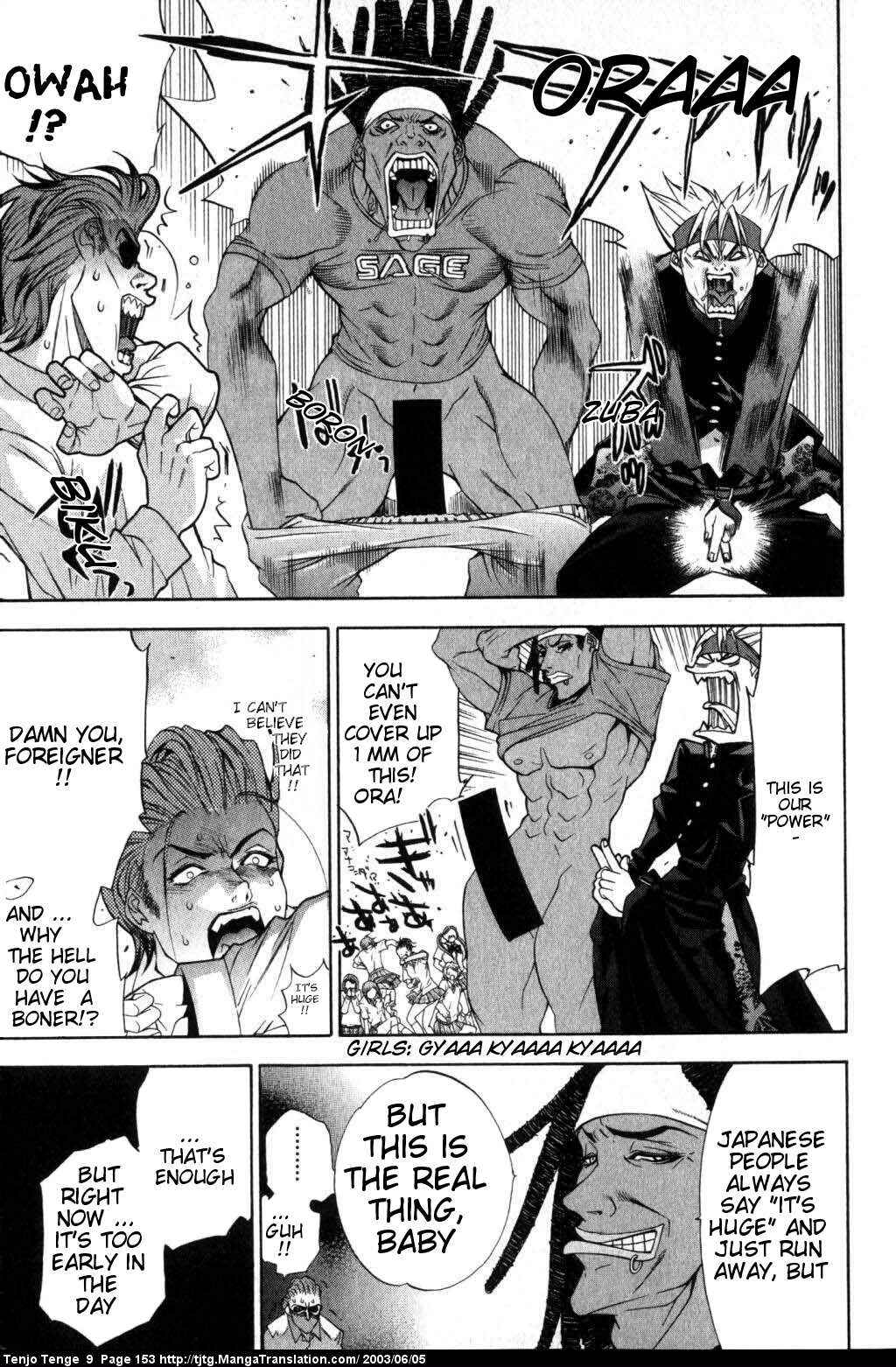 Page 15 Chapter 56 Tenjou Tenge
