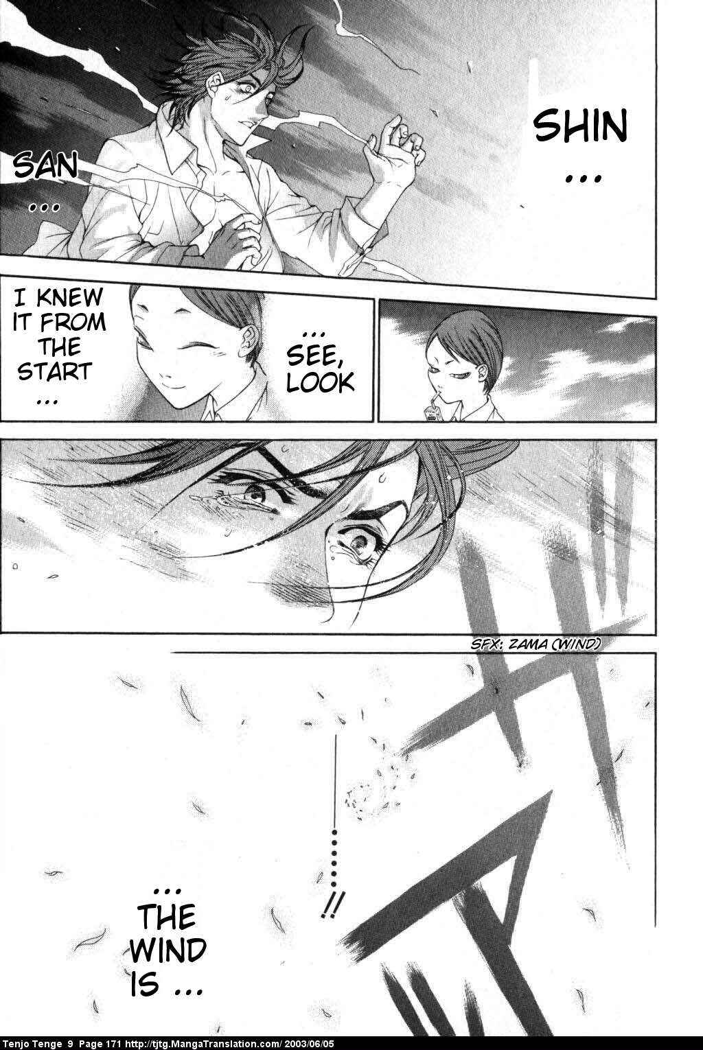 Page 32 Chapter 56 Tenjou Tenge