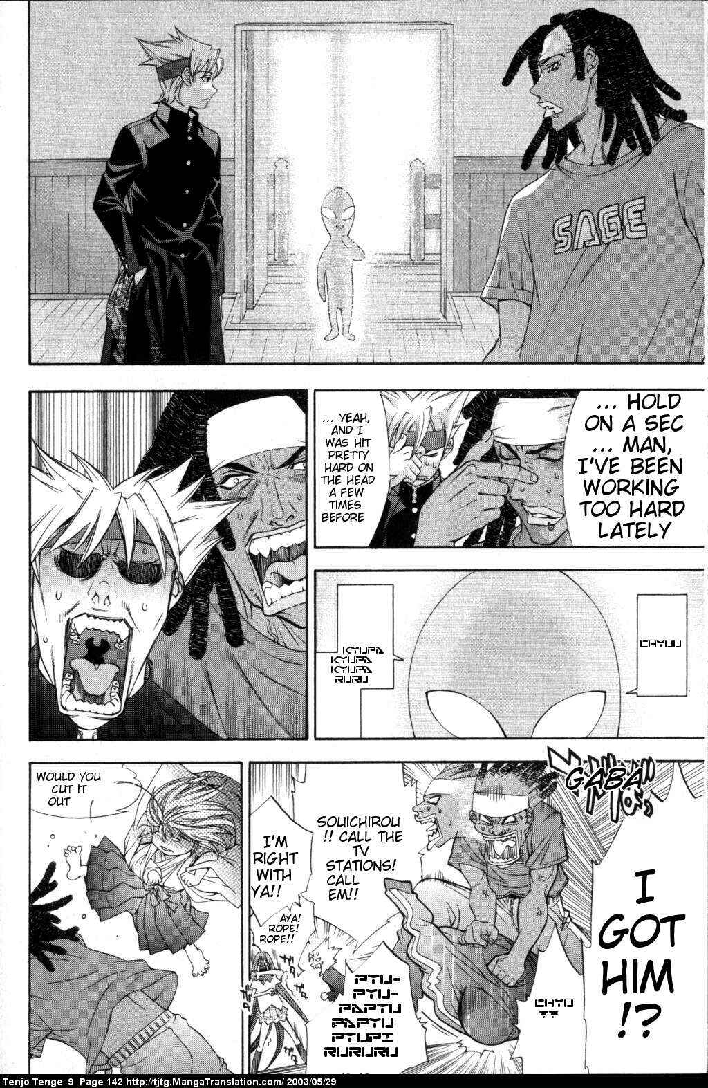 Page 4 Chapter 56 Tenjou Tenge