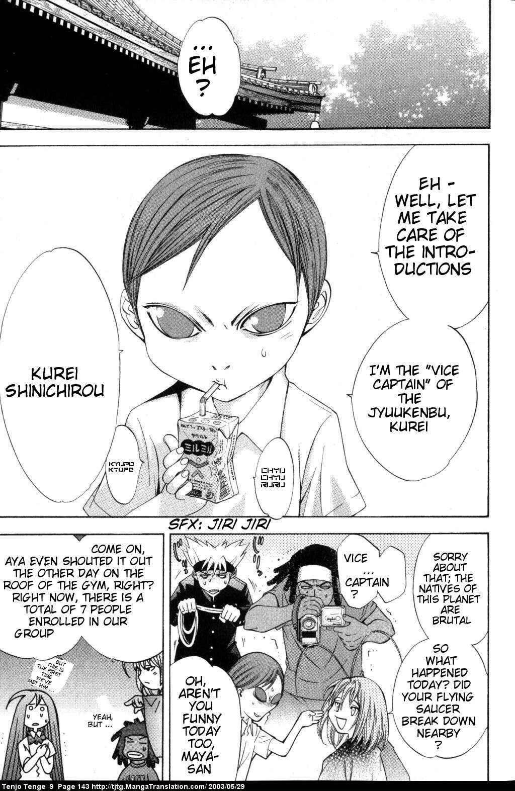 Page 5 Chapter 56 Tenjou Tenge
