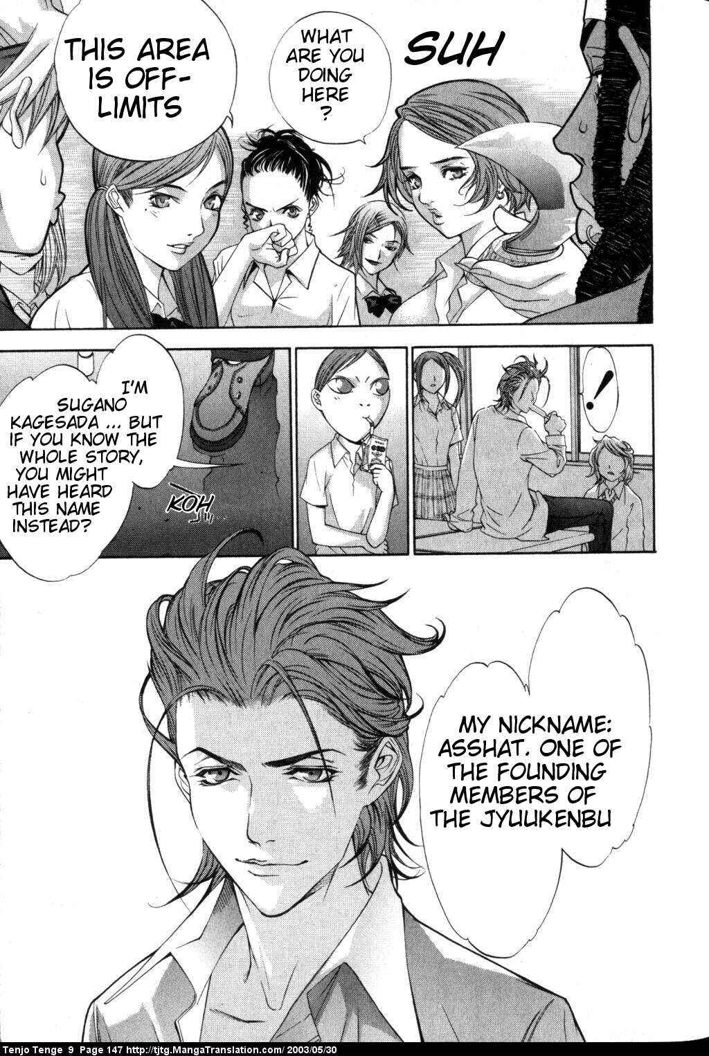 Page 9 Chapter 56 Tenjou Tenge