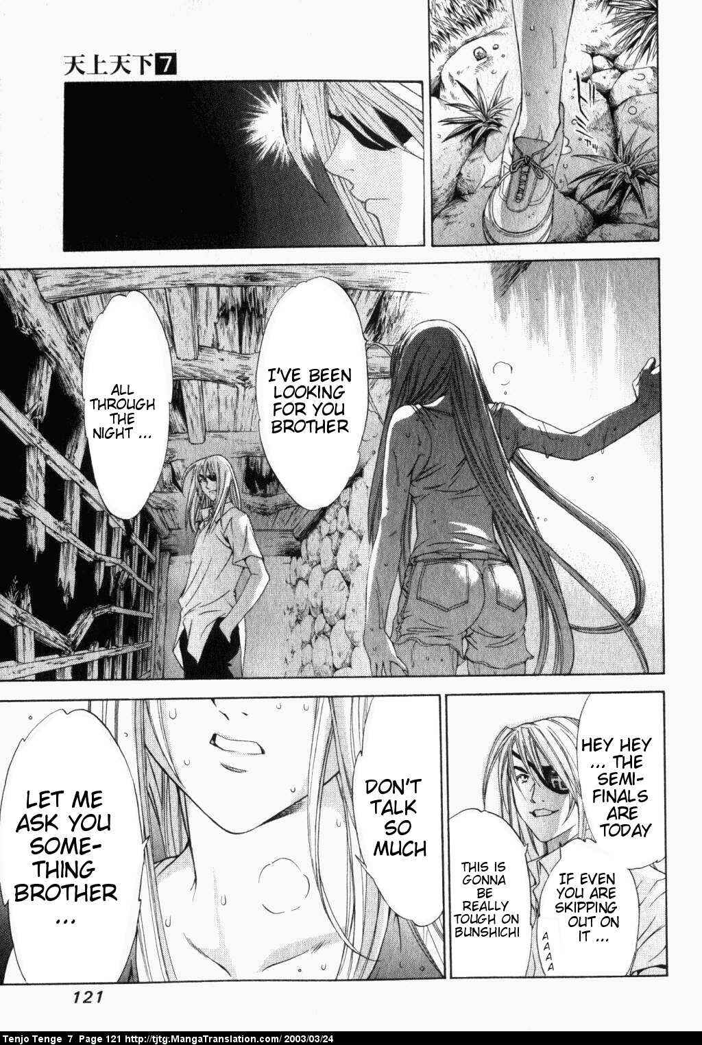 Page 14 Chapter 43 Tenjou Tenge
