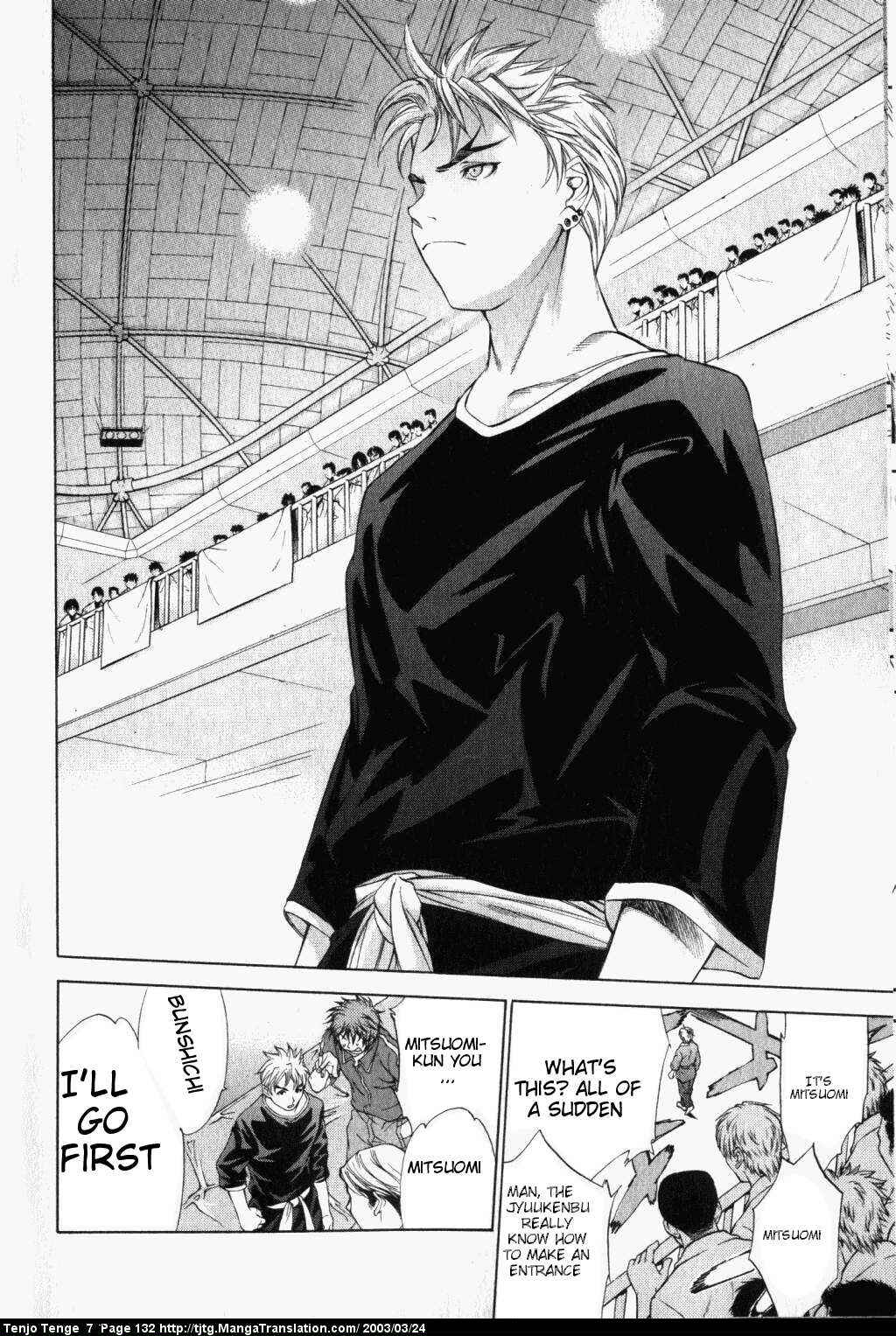 Page 25 Chapter 43 Tenjou Tenge