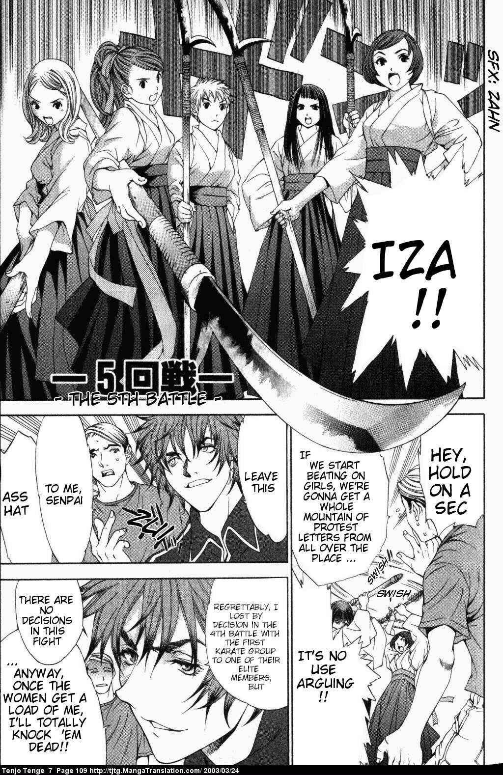Page 3 Chapter 43 Tenjou Tenge