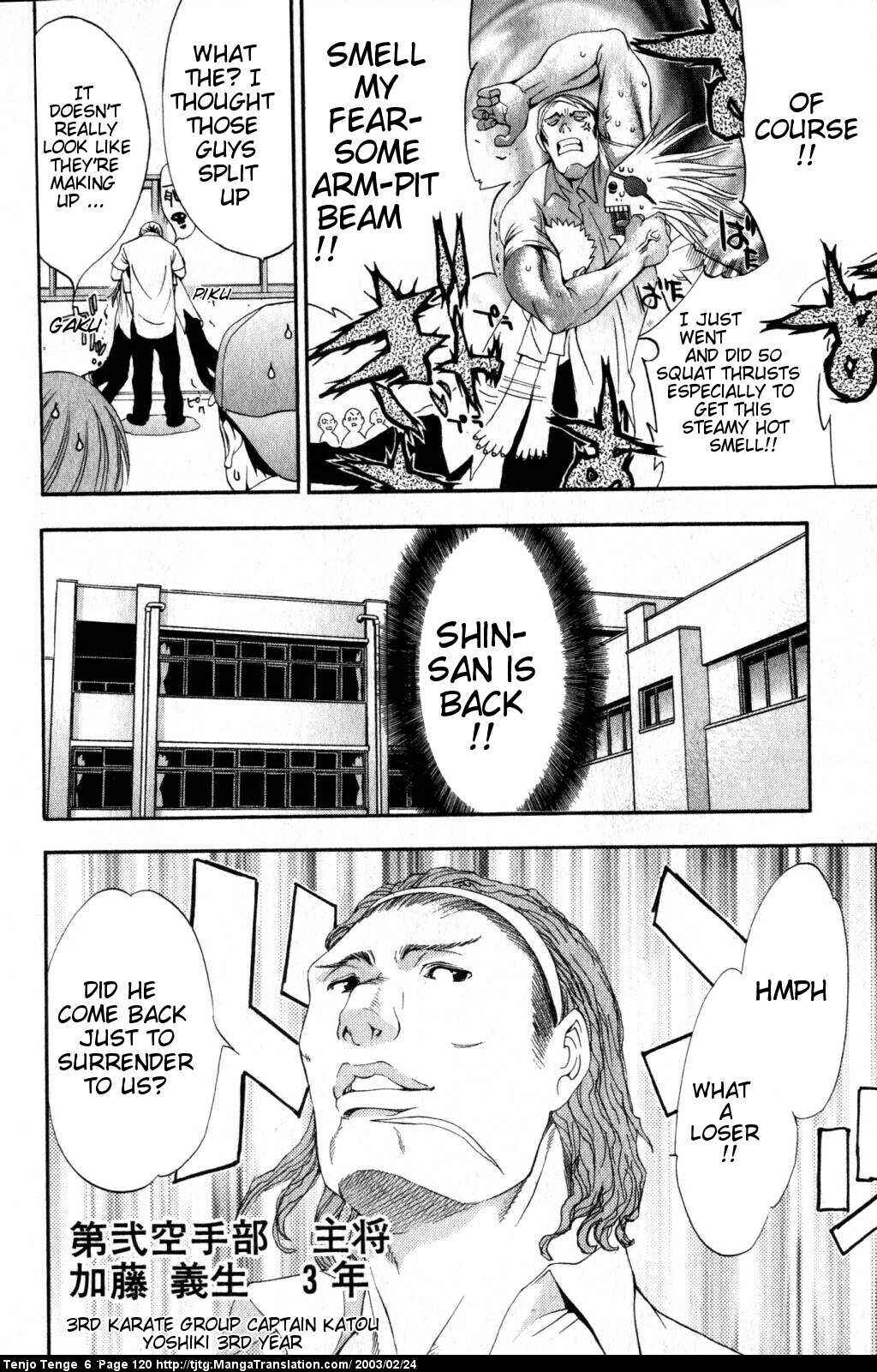 Page 14 Chapter 37 Tenjou Tenge
