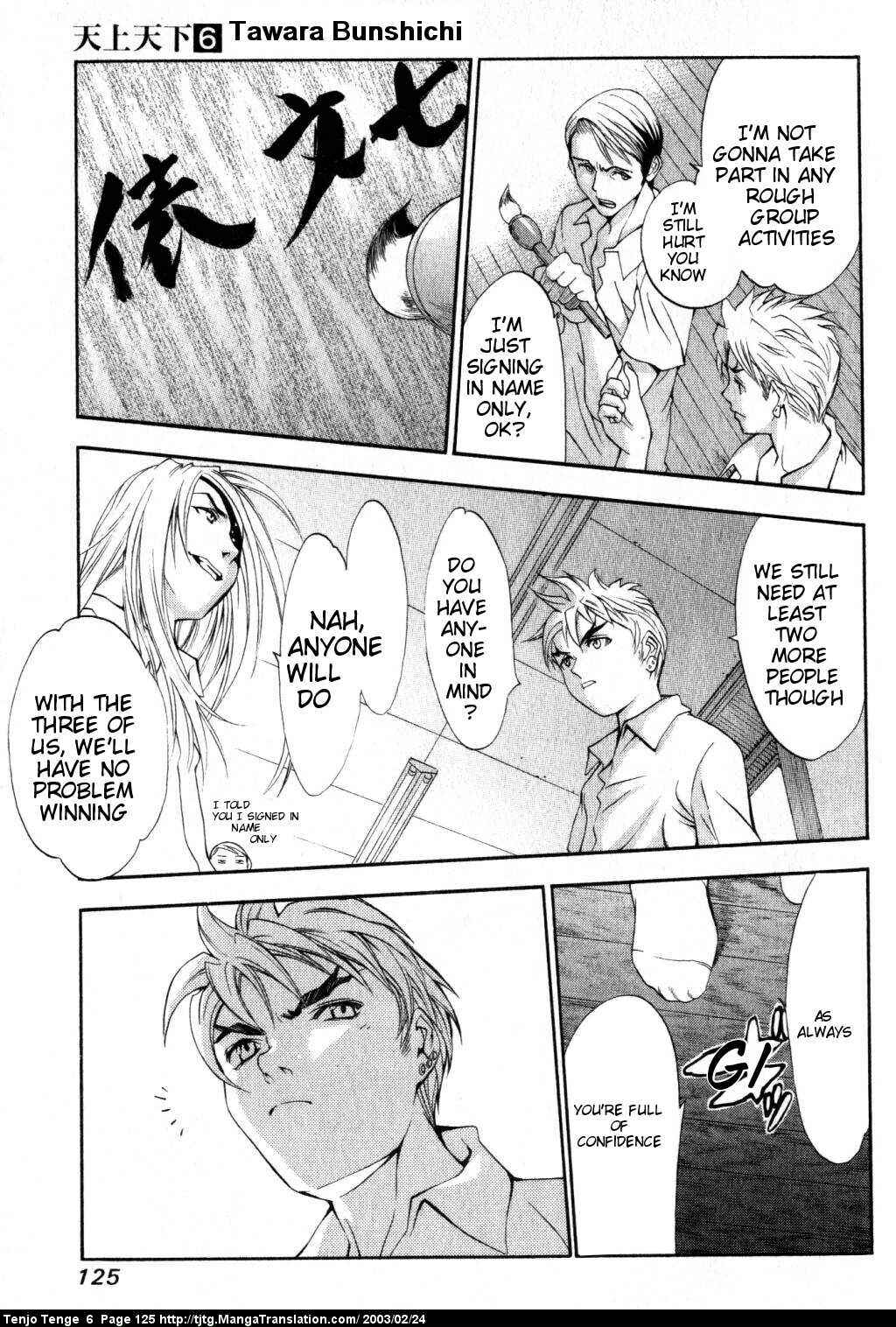 Page 19 Chapter 37 Tenjou Tenge