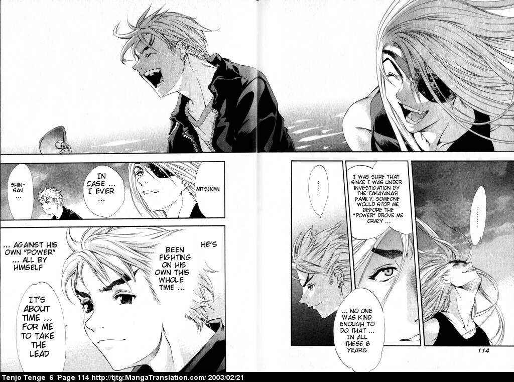 Page 9 Chapter 37 Tenjou Tenge