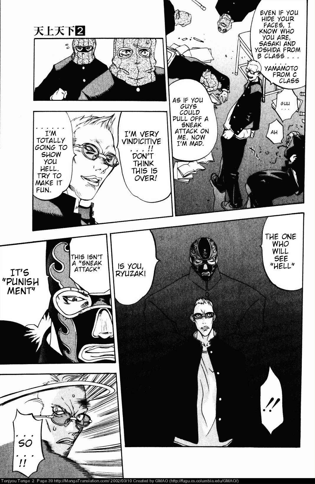 Page 11 Chapter 8 Tenjou Tenge
