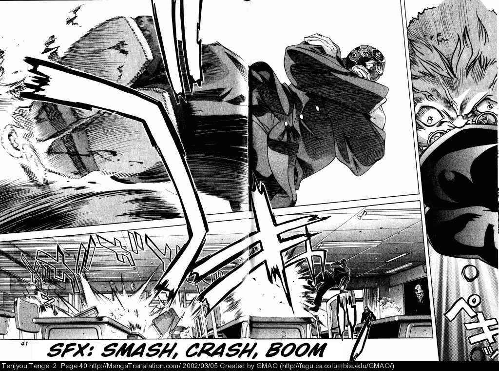 Page 12 Chapter 8 Tenjou Tenge