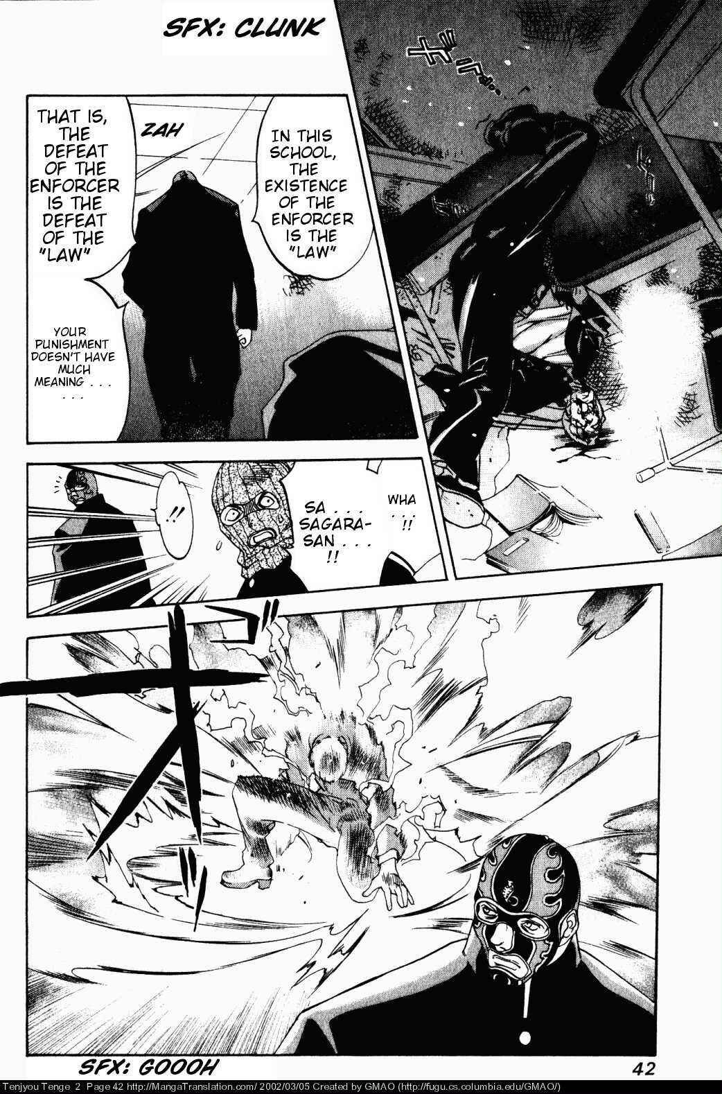 Page 13 Chapter 8 Tenjou Tenge