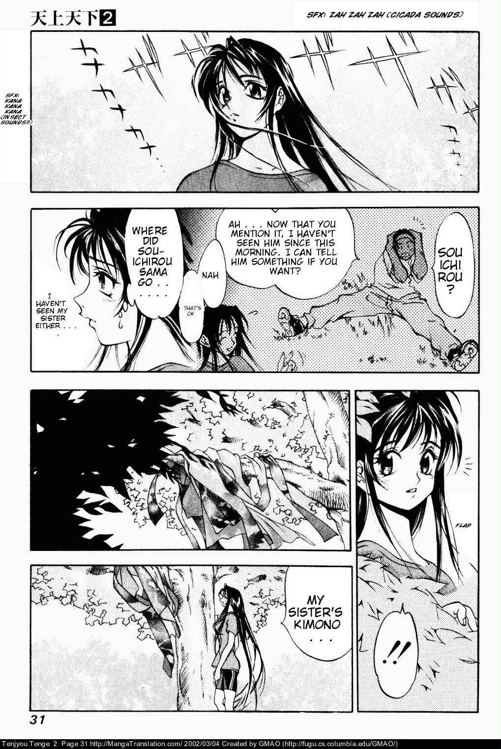 Page 3 Chapter 8 Tenjou Tenge