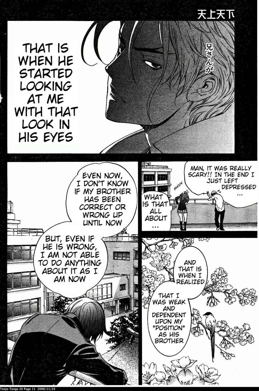 Page 11 Chapter 118 Tenjou Tenge