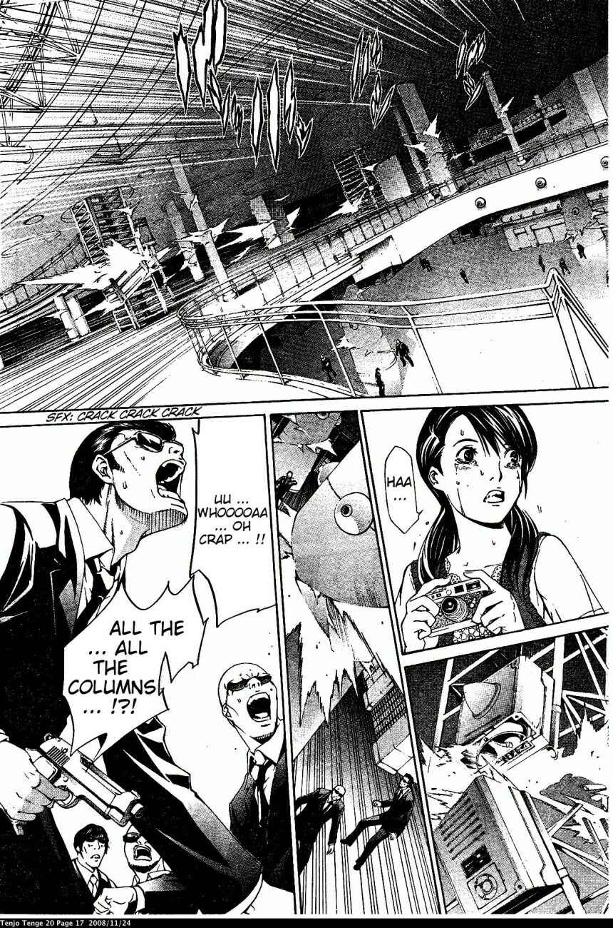 Page 17 Chapter 118 Tenjou Tenge