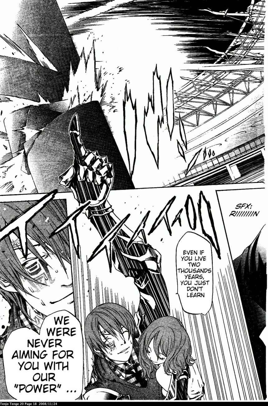 Page 18 Chapter 118 Tenjou Tenge