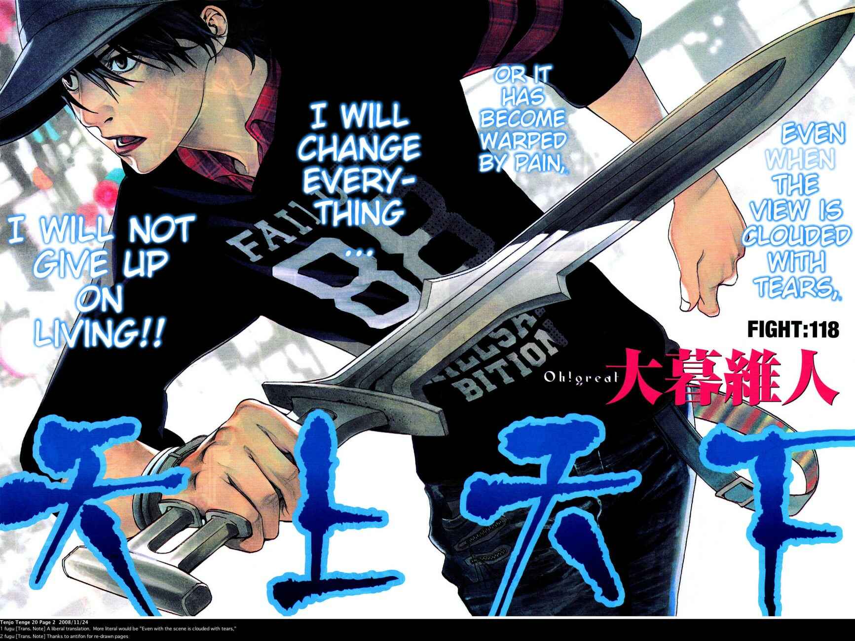 Page 2 Chapter 118 Tenjou Tenge