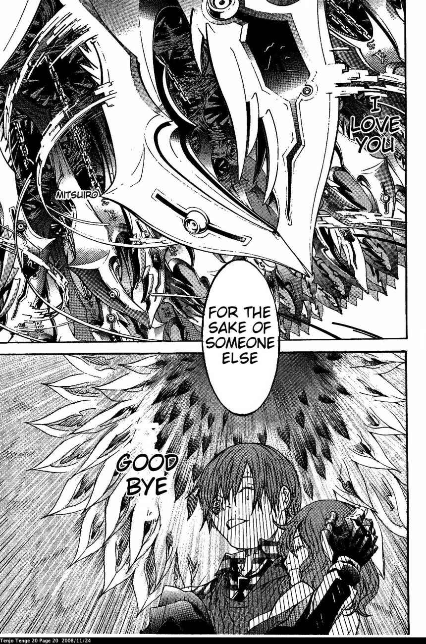 Page 20 Chapter 118 Tenjou Tenge