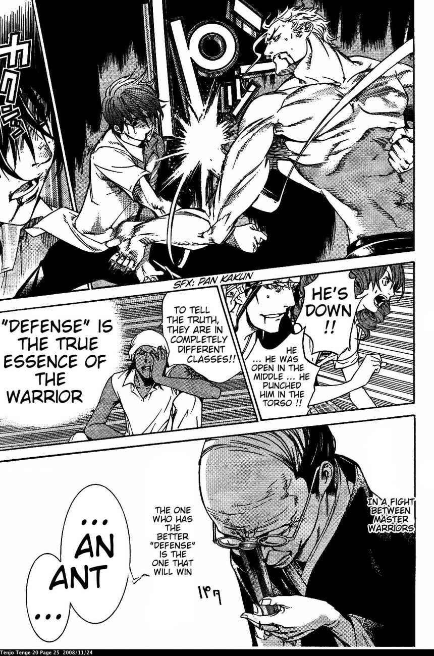 Page 25 Chapter 118 Tenjou Tenge