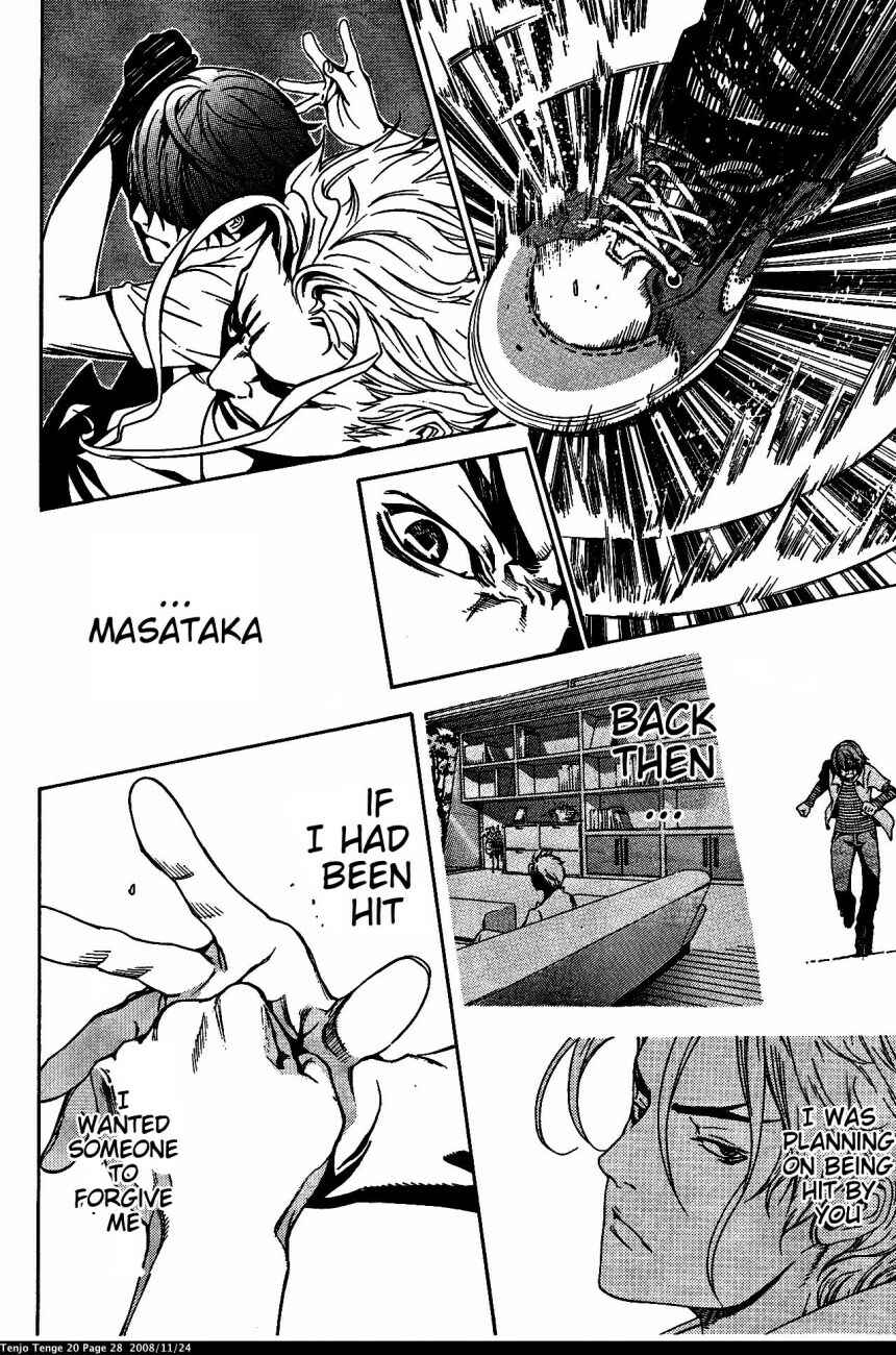 Page 28 Chapter 118 Tenjou Tenge
