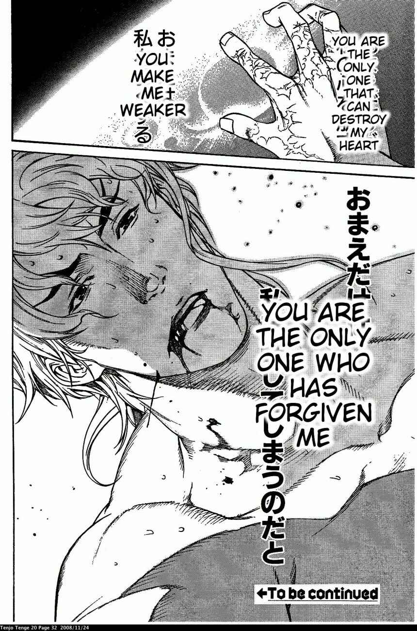 Page 32 Chapter 118 Tenjou Tenge