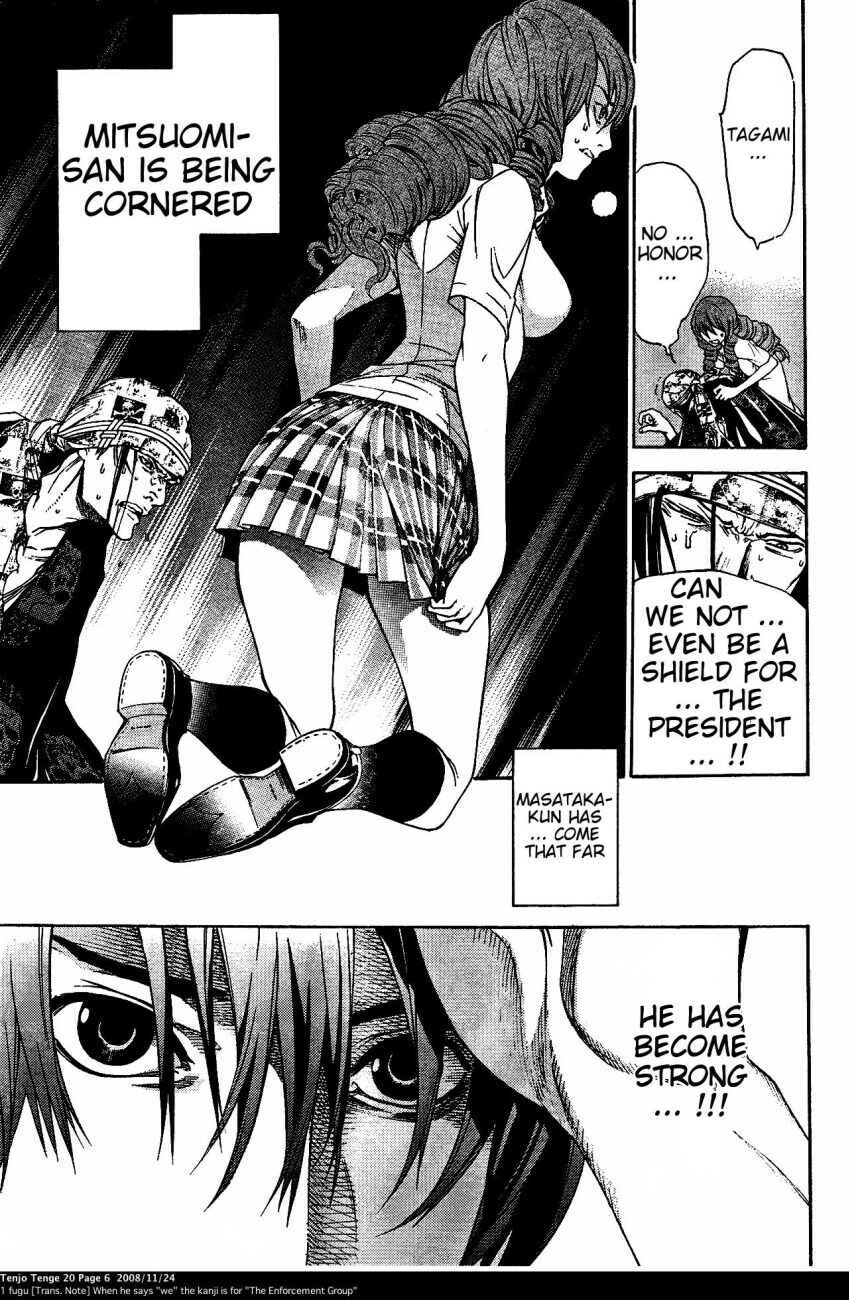 Page 6 Chapter 118 Tenjou Tenge