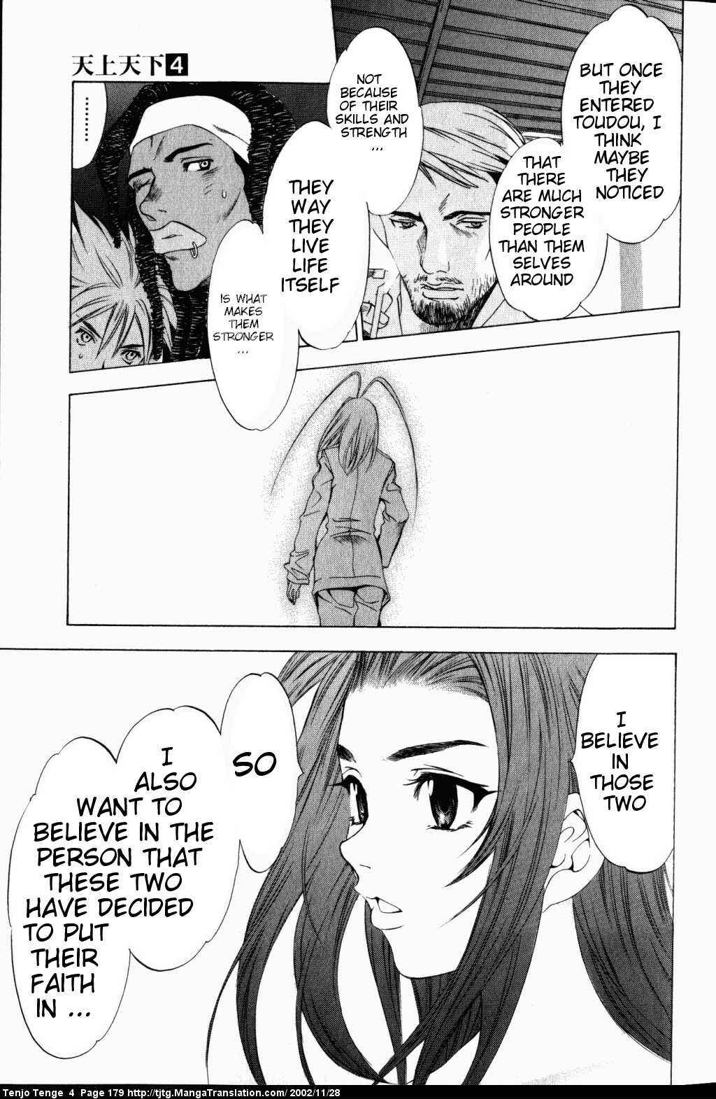 Page 12 Chapter 25 Tenjou Tenge
