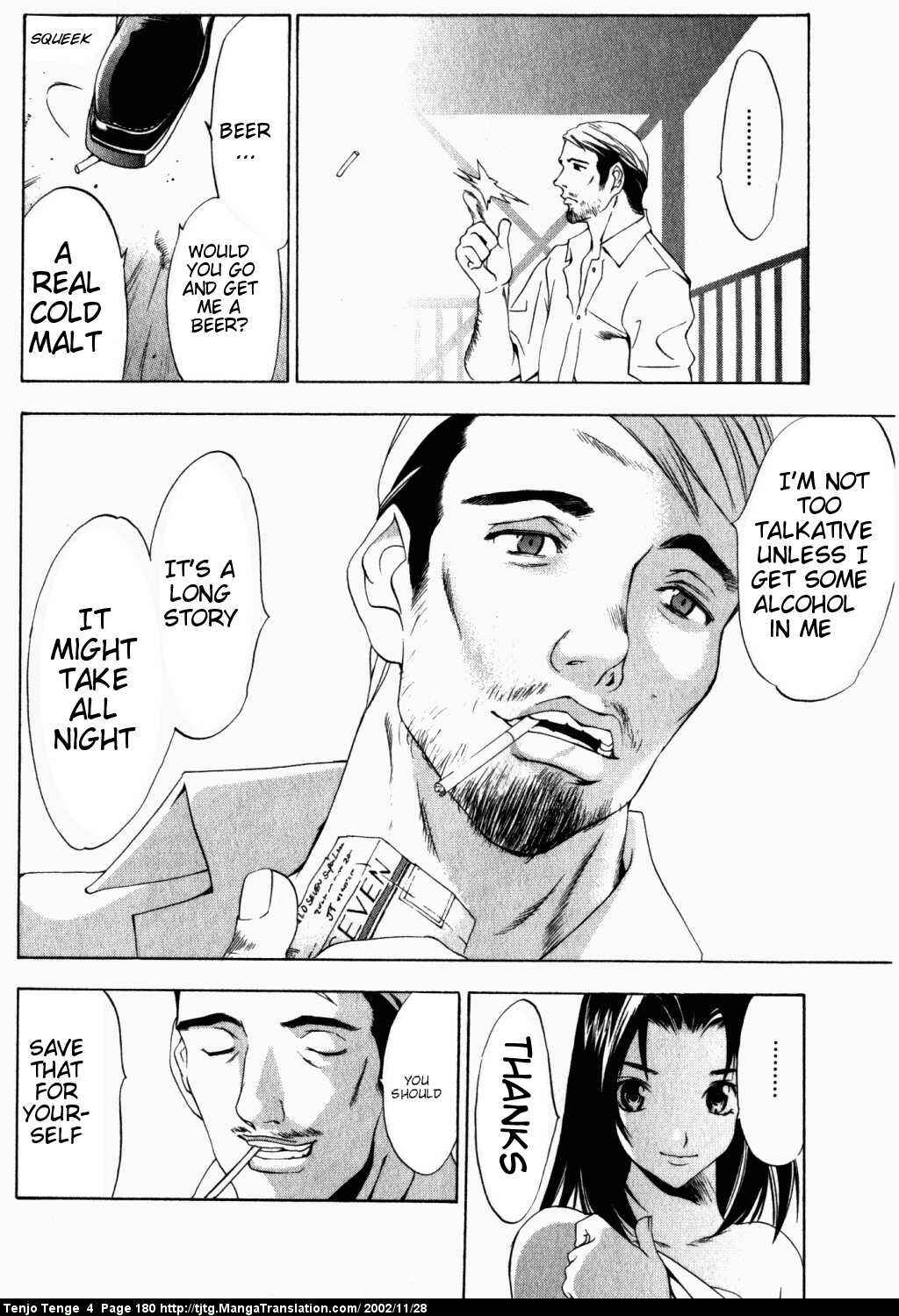 Page 13 Chapter 25 Tenjou Tenge