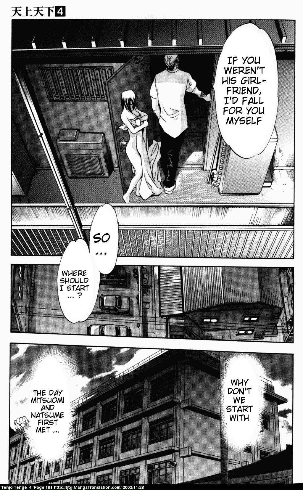 Page 14 Chapter 25 Tenjou Tenge