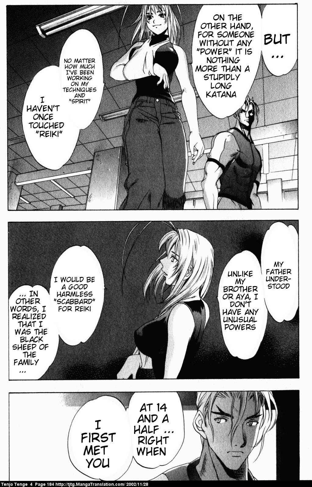Page 17 Chapter 25 Tenjou Tenge