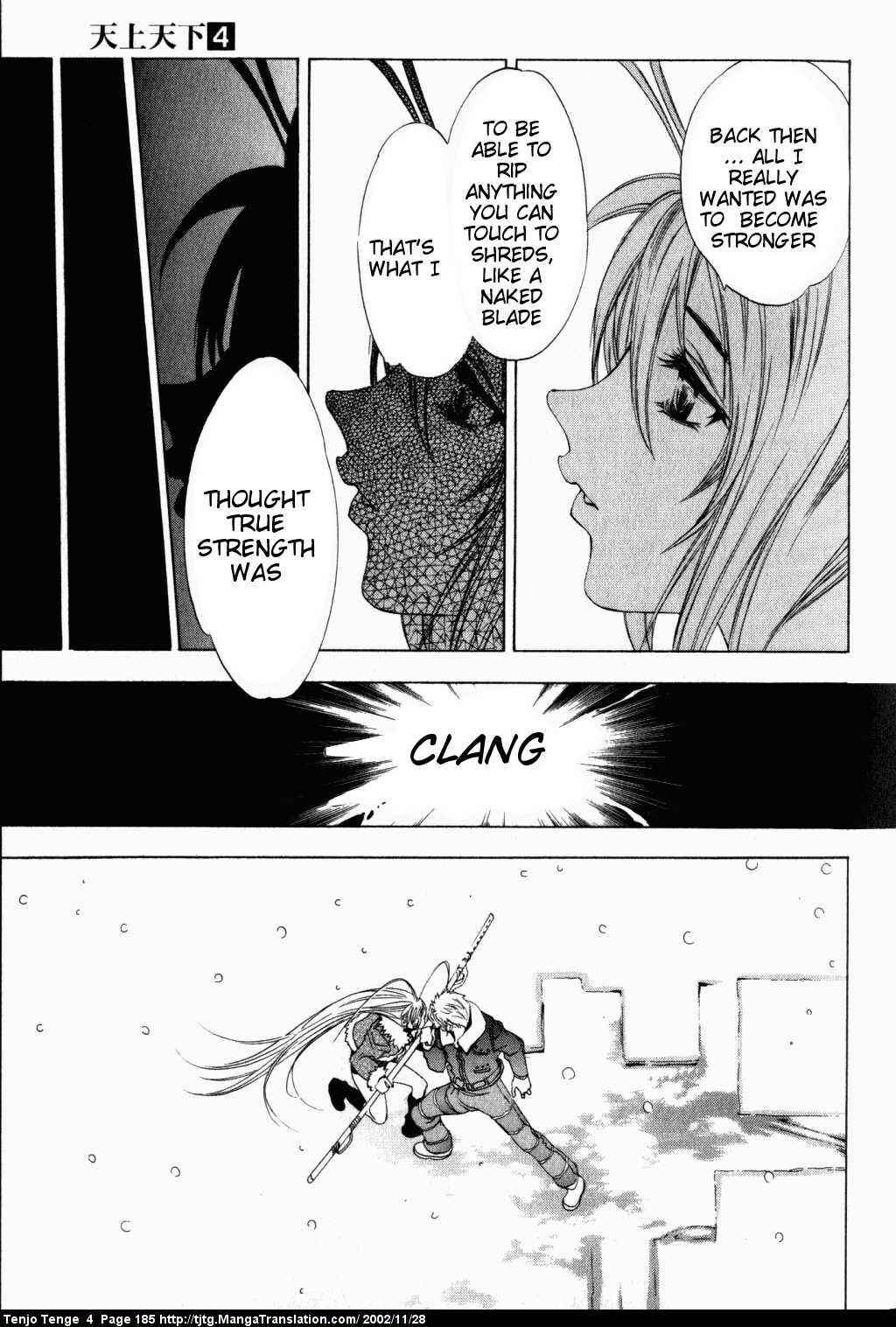 Page 18 Chapter 25 Tenjou Tenge