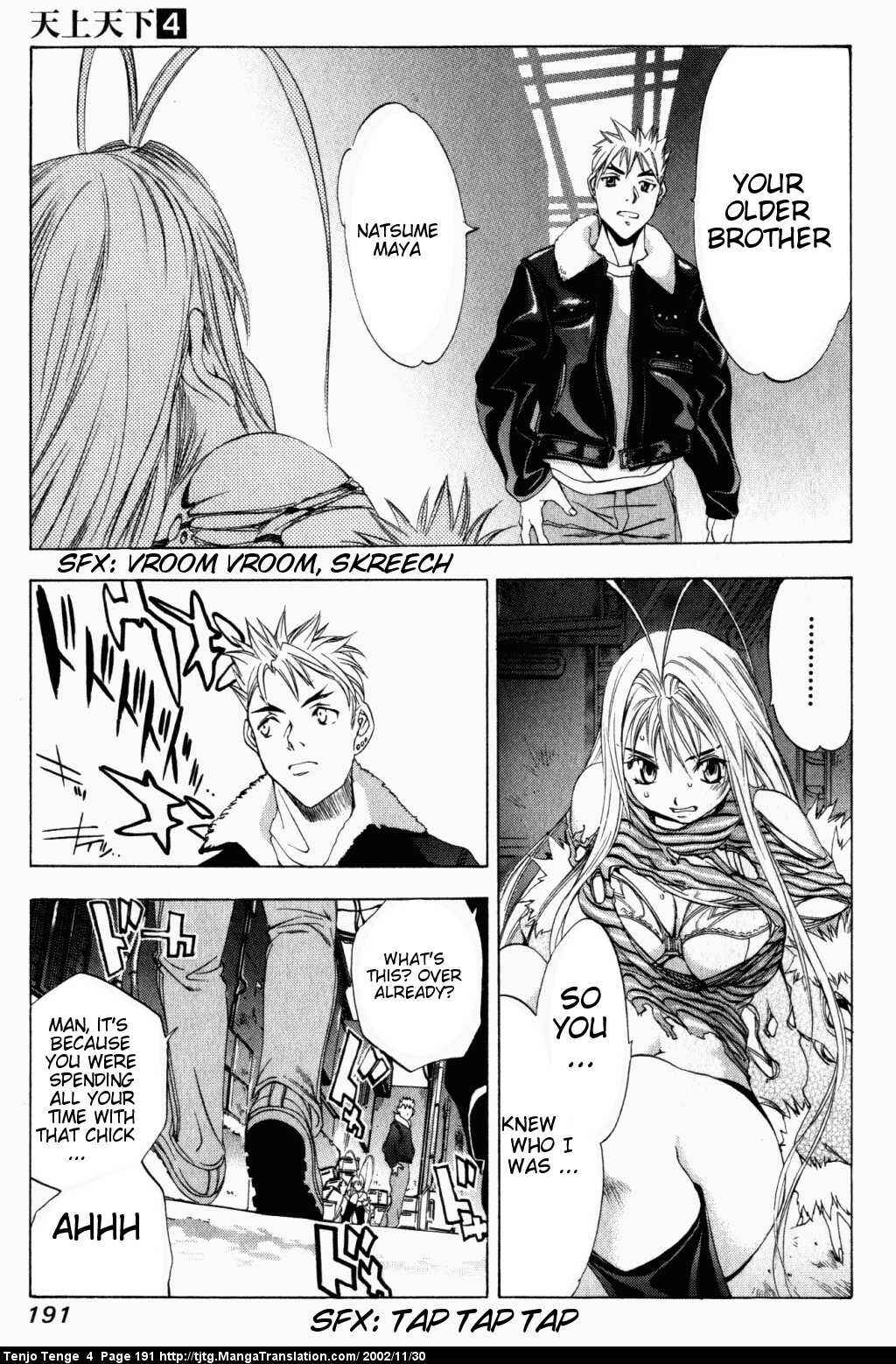 Page 23 Chapter 25 Tenjou Tenge