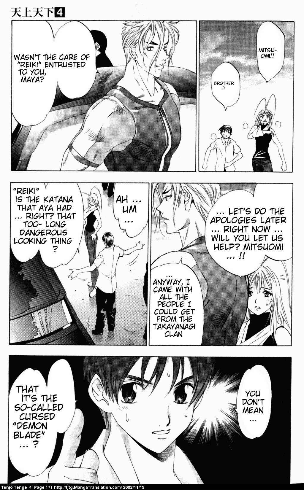 Page 4 Chapter 25 Tenjou Tenge