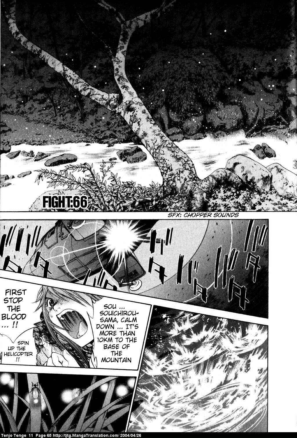 Page 1 Chapter 66 Tenjou Tenge
