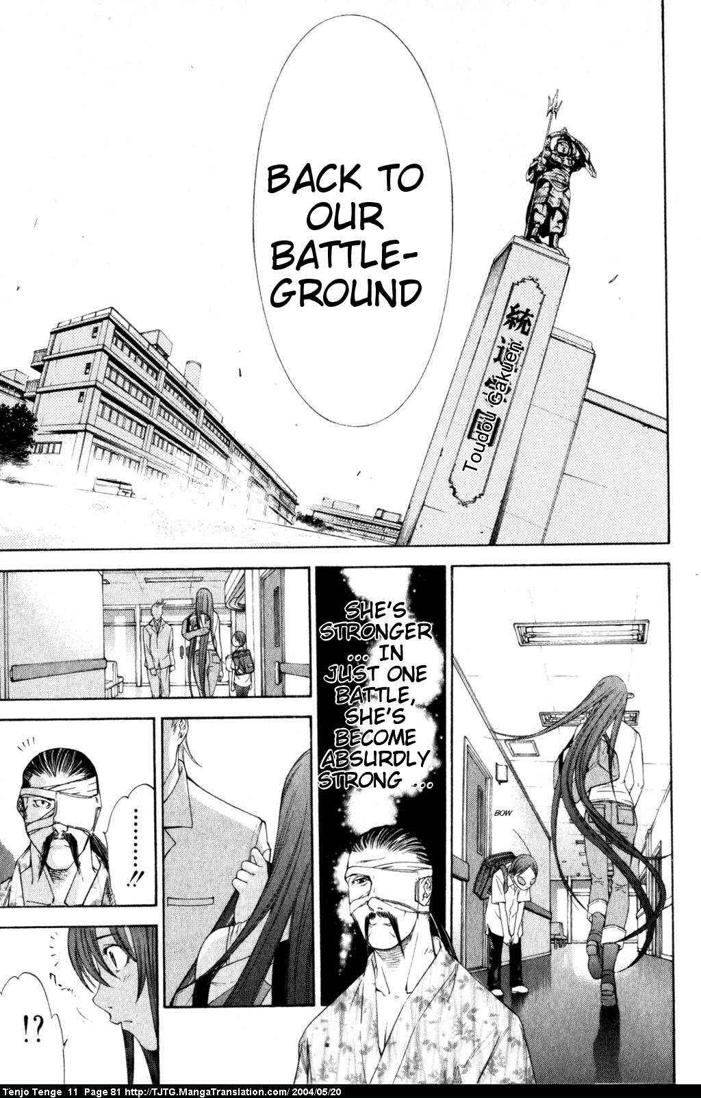 Page 15 Chapter 66 Tenjou Tenge