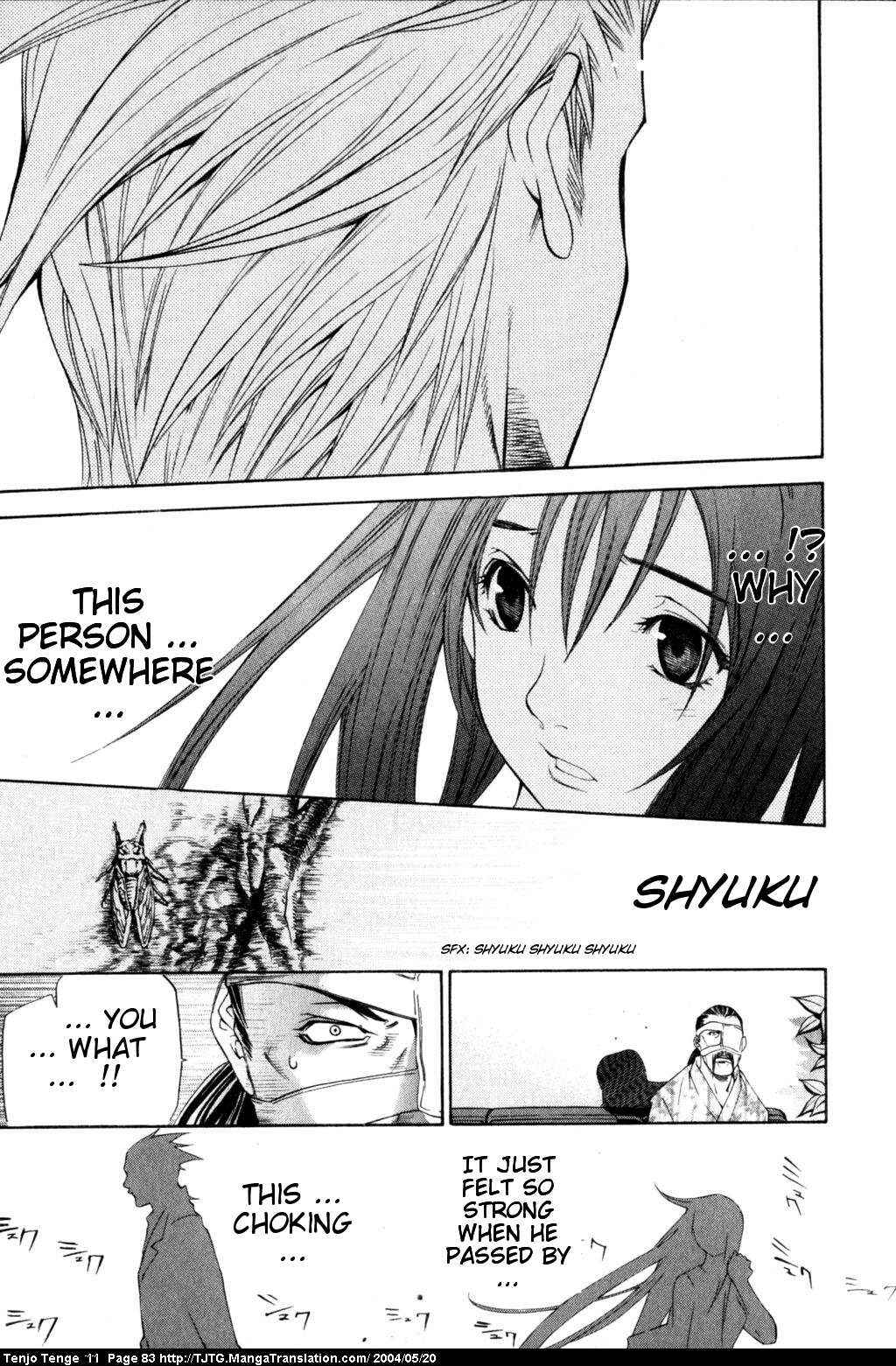 Page 17 Chapter 66 Tenjou Tenge