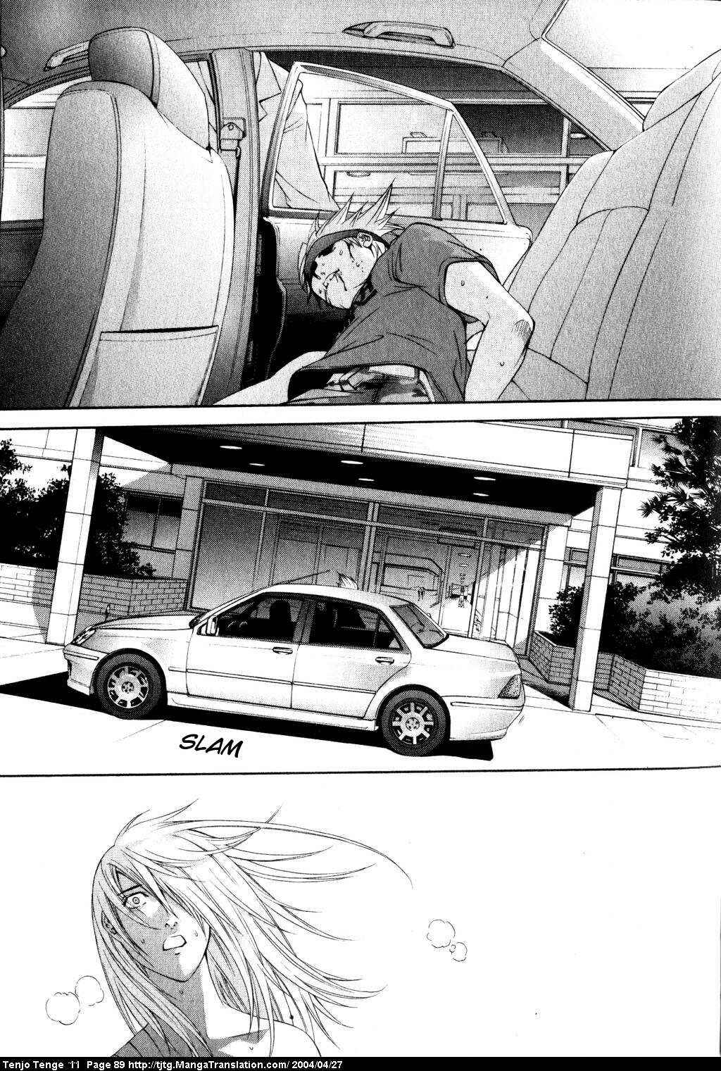 Page 23 Chapter 66 Tenjou Tenge