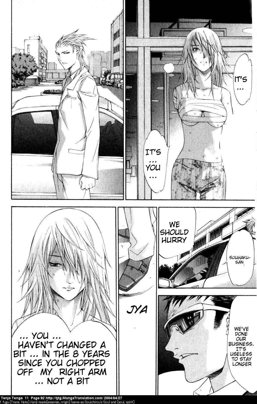 Page 25 Chapter 66 Tenjou Tenge