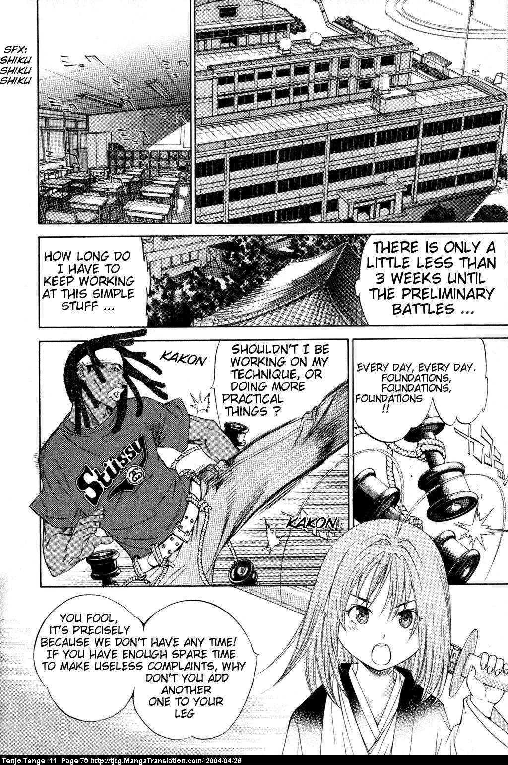 Page 4 Chapter 66 Tenjou Tenge