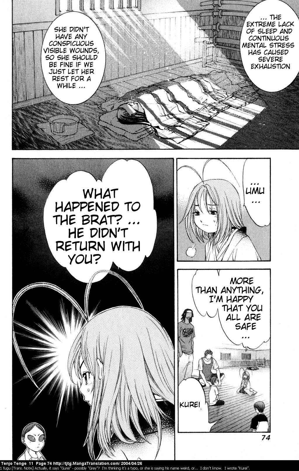 Page 8 Chapter 66 Tenjou Tenge