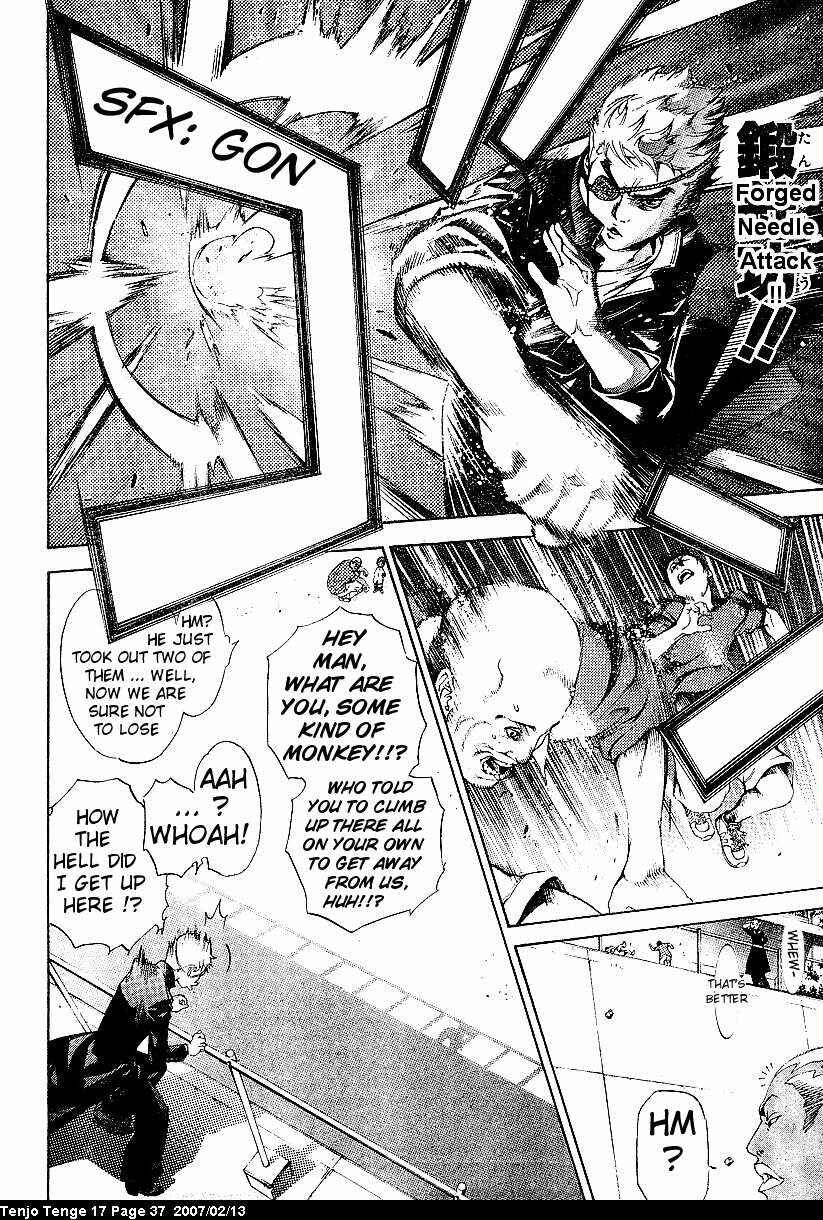 Page 12 Chapter 101 Tenjou Tenge