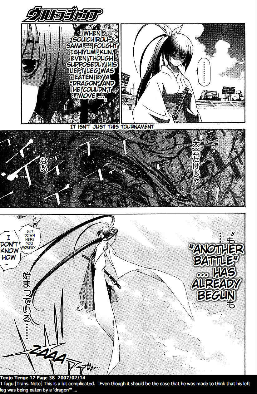 Page 13 Chapter 101 Tenjou Tenge