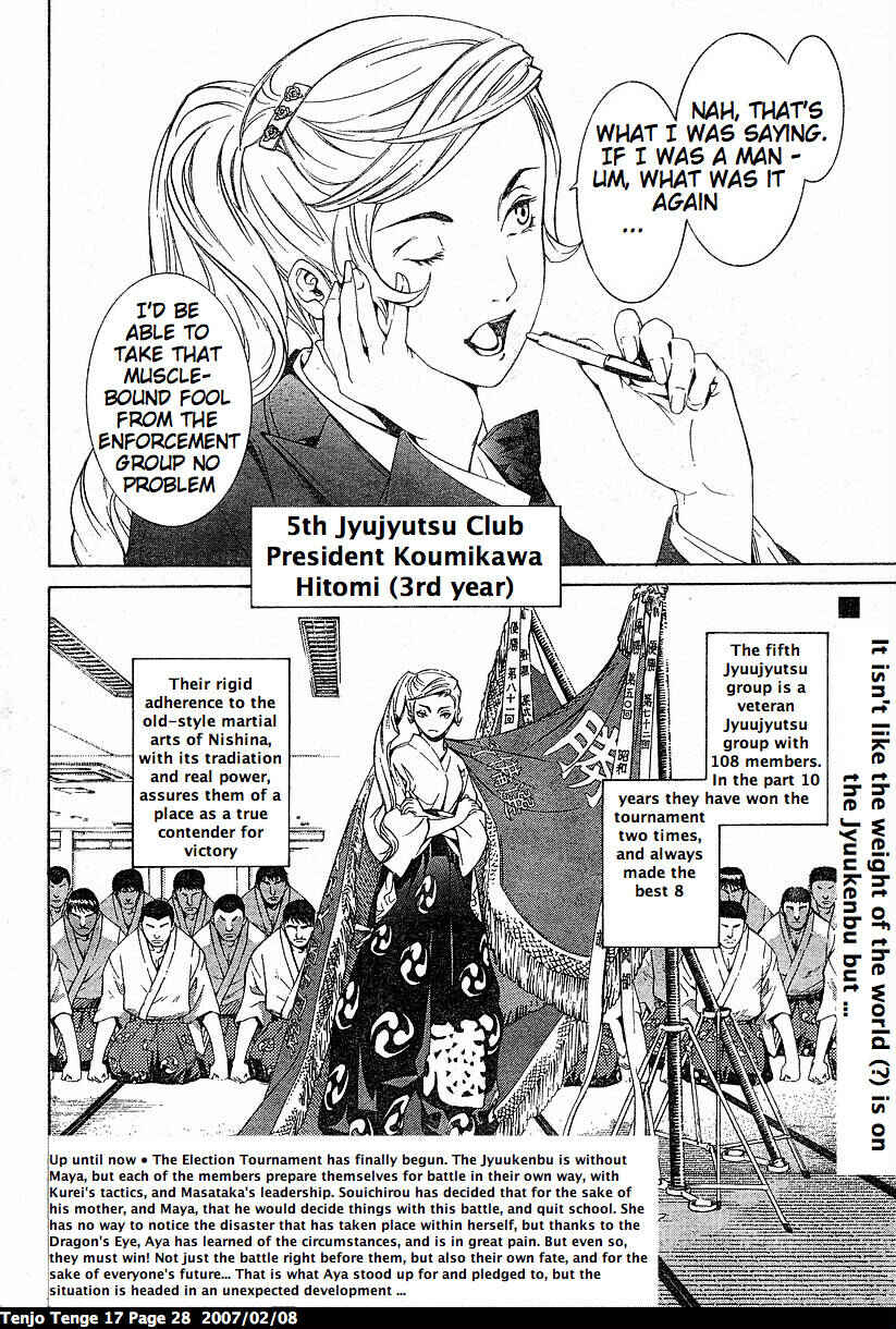 Page 3 Chapter 101 Tenjou Tenge