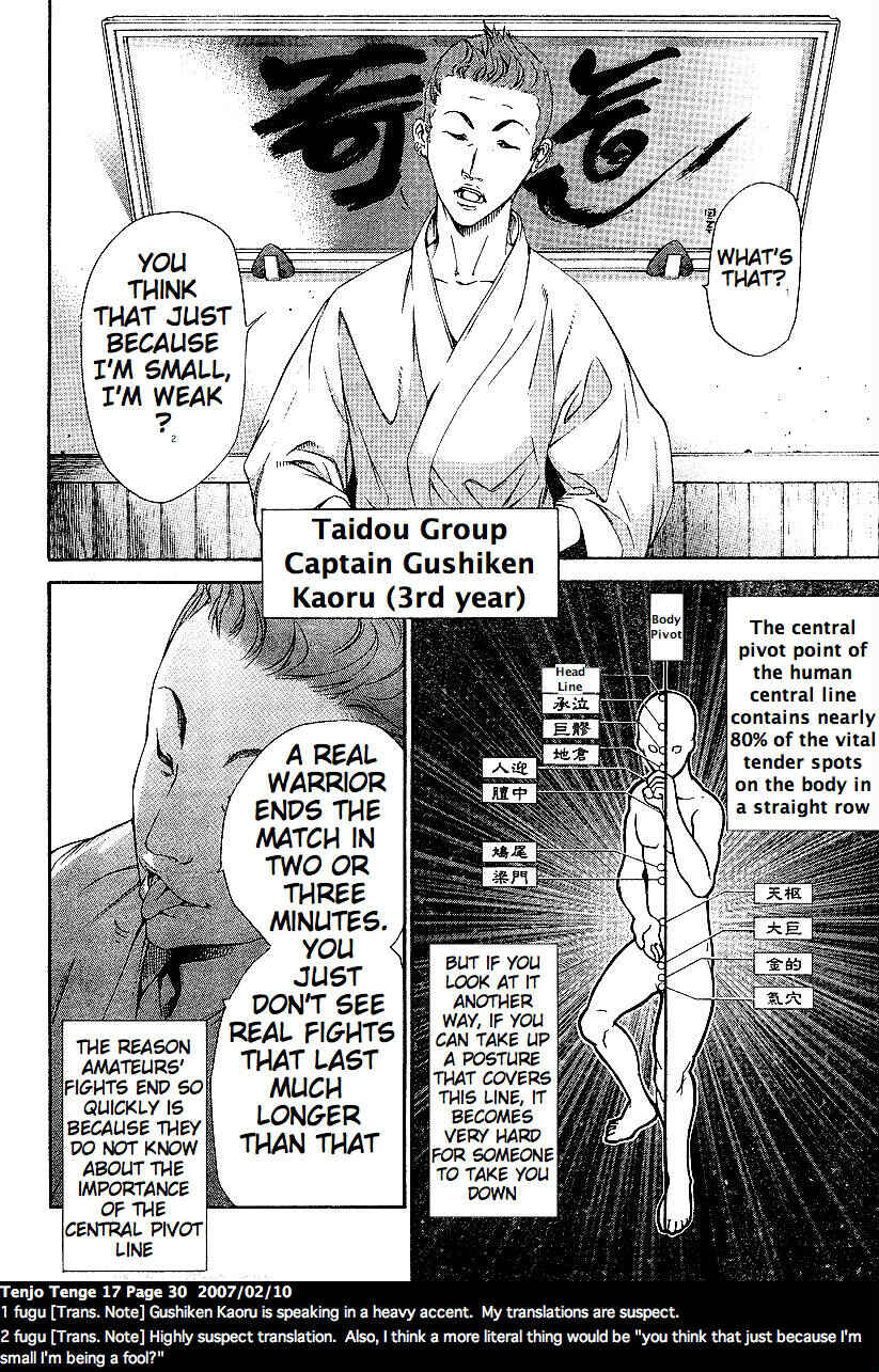 Page 5 Chapter 101 Tenjou Tenge