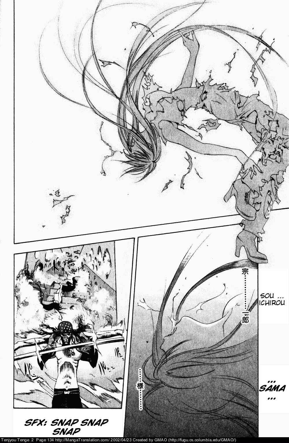 Page 17 Chapter 11 Tenjou Tenge