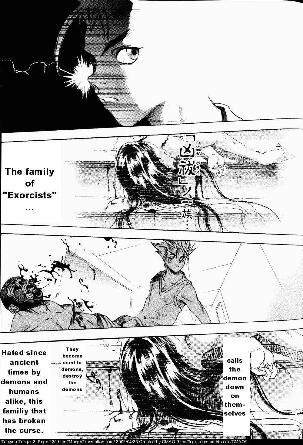 Page 18 Chapter 11 Tenjou Tenge