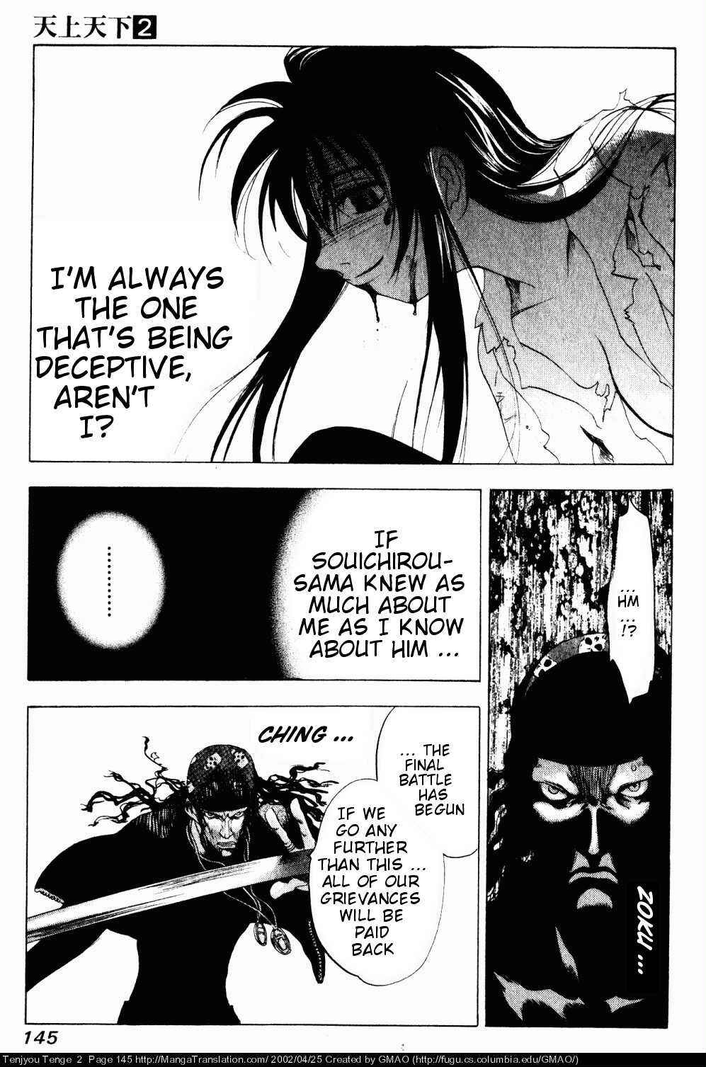Page 27 Chapter 11 Tenjou Tenge