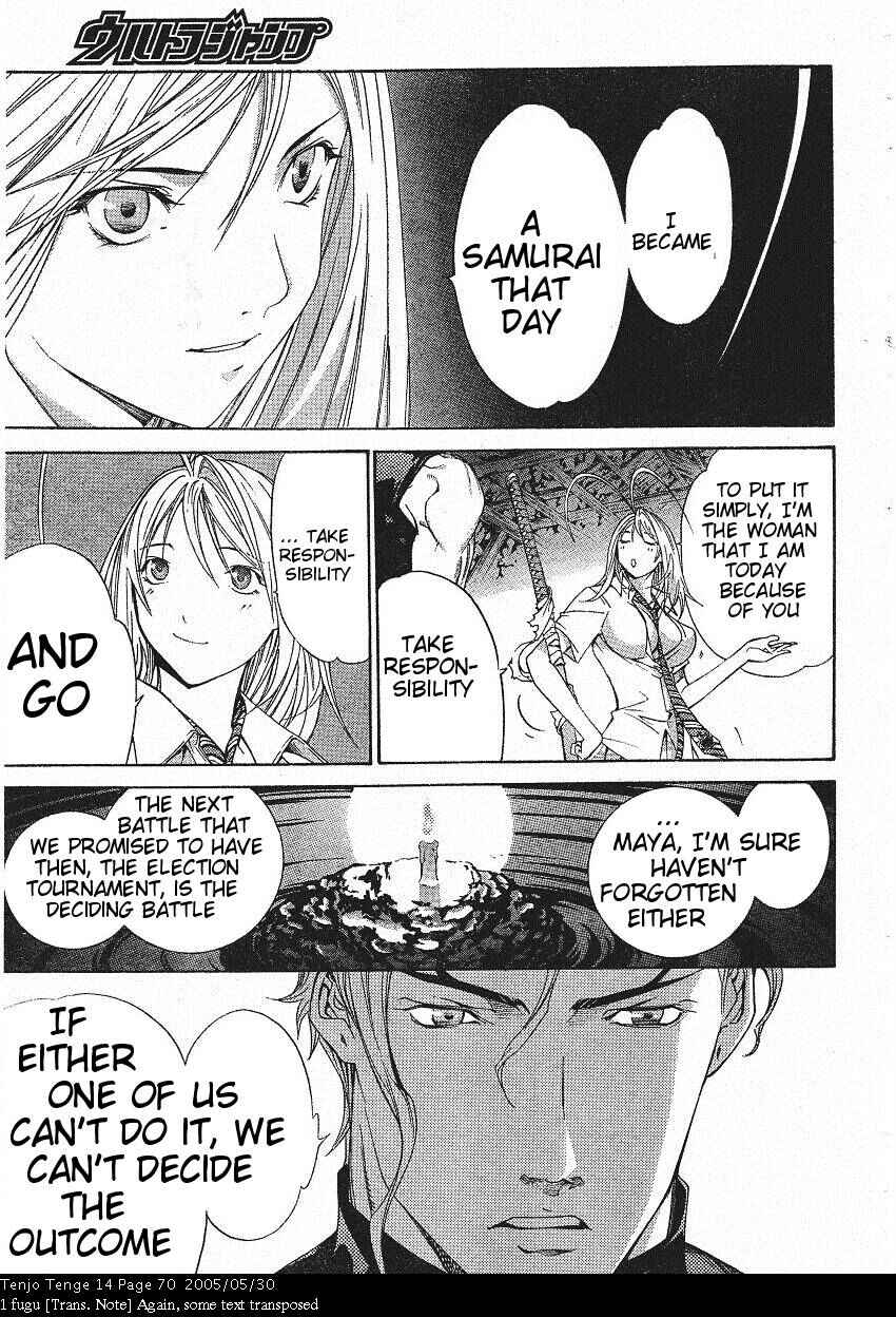 Page 11 Chapter 84 Tenjou Tenge