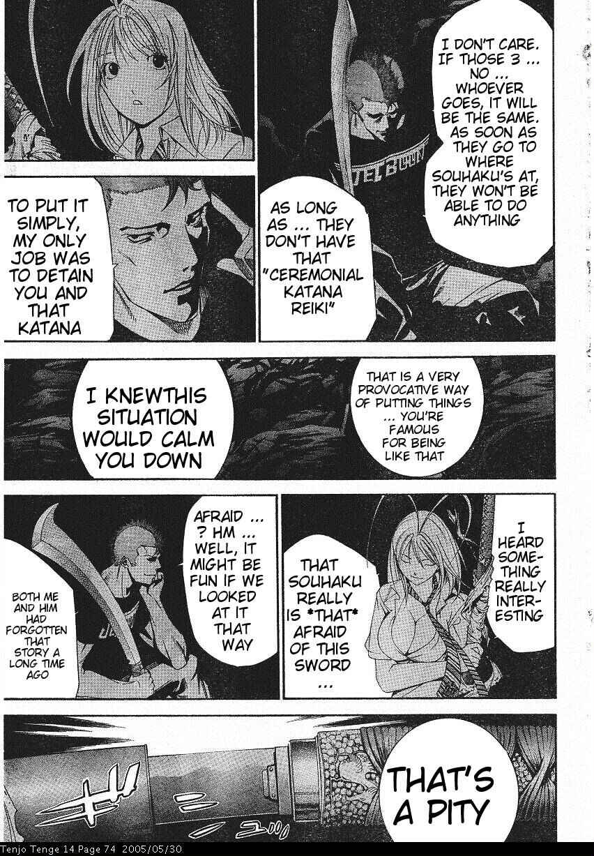 Page 15 Chapter 84 Tenjou Tenge
