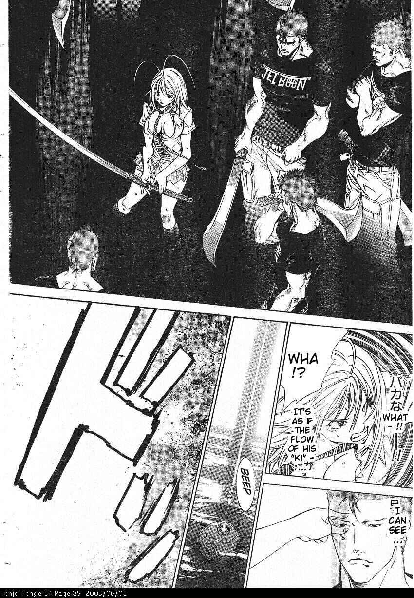 Page 25 Chapter 84 Tenjou Tenge