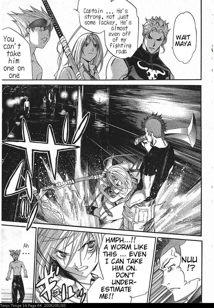 Page 5 Chapter 84 Tenjou Tenge