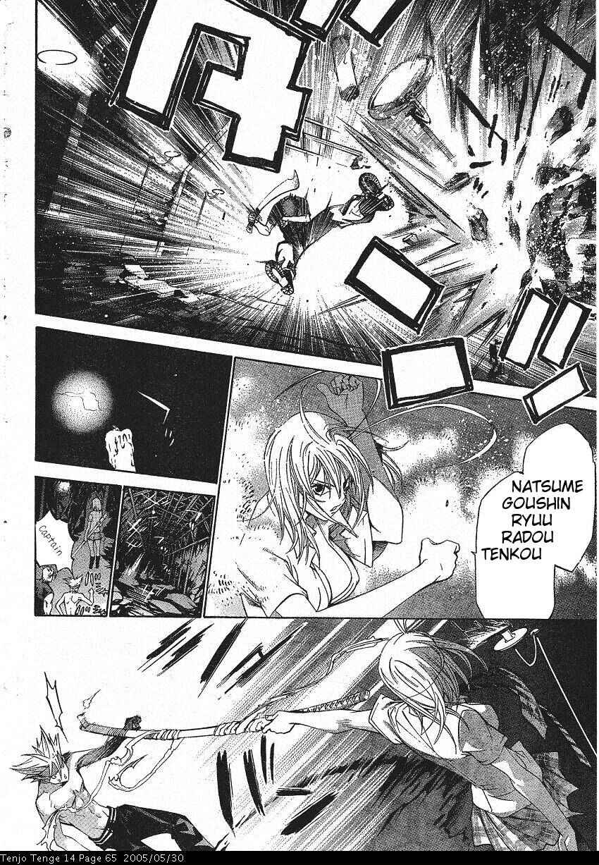 Page 6 Chapter 84 Tenjou Tenge